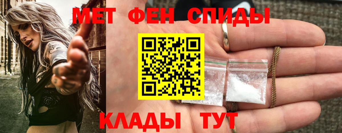 Амфетамин 97%  Вход с VPN  Amphetamine  Сергиев Посад 