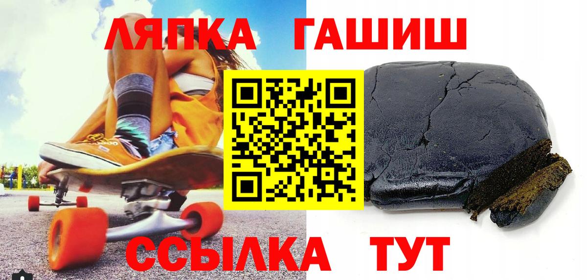 Сергиев Посад  Экстази  COCAIN  Меф МЯУ МЯУ кристаллы  Вход с VPN  ГАШИШ  Канабис 