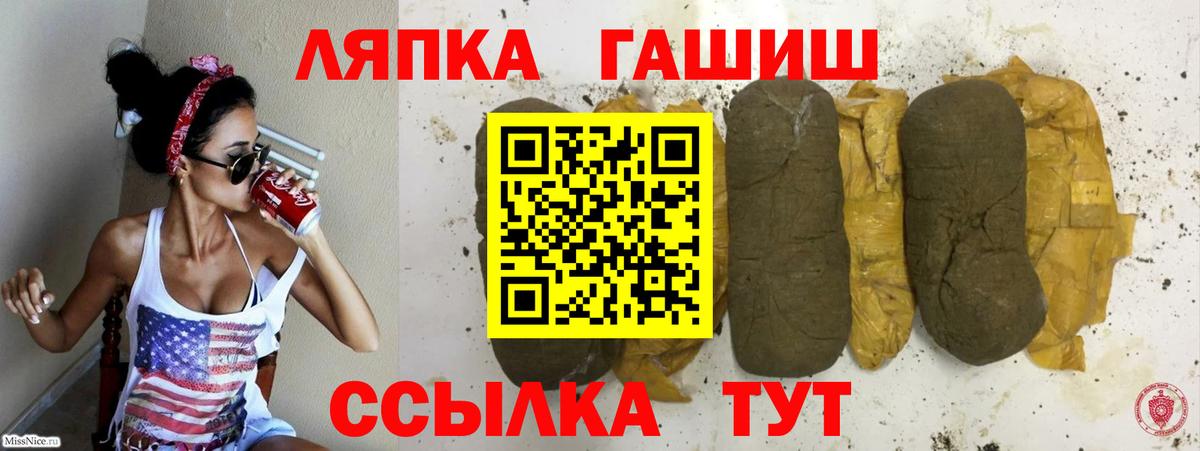 Гашиш убойный  Вход с VPN  Сергиев Посад  Гашиш гашик 