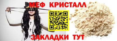 крисы Обь