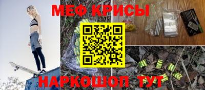 jwh Обнинск