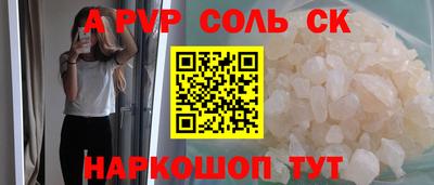 прущие крисы Нягань