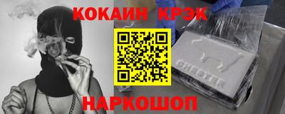 jwh Обнинск