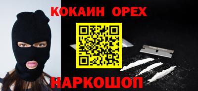 jwh Обнинск