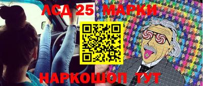 крисы Обь
