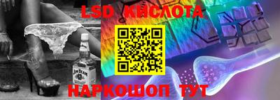 крисы Обь