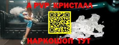 крисы Обь