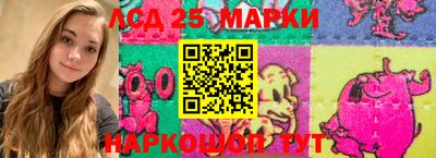 jwh Обнинск