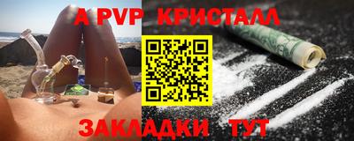 крисы Обь