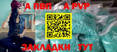 крисы Обь