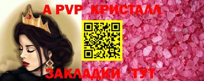 jwh Обнинск