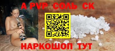крисы Обь