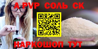 крисы Обь