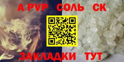 крисы Обь