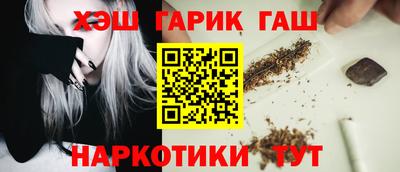 jwh Обнинск