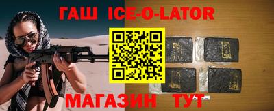 jwh Обнинск