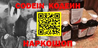 jwh Обнинск
