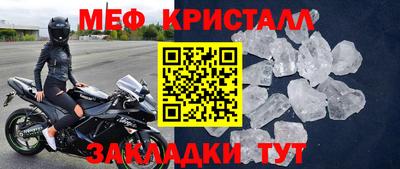 jwh Обнинск