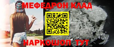 крисы Обь