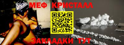 прущие крисы Нягань
