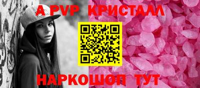 крисы Обь
