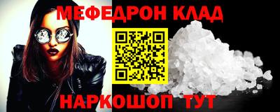 jwh Обнинск