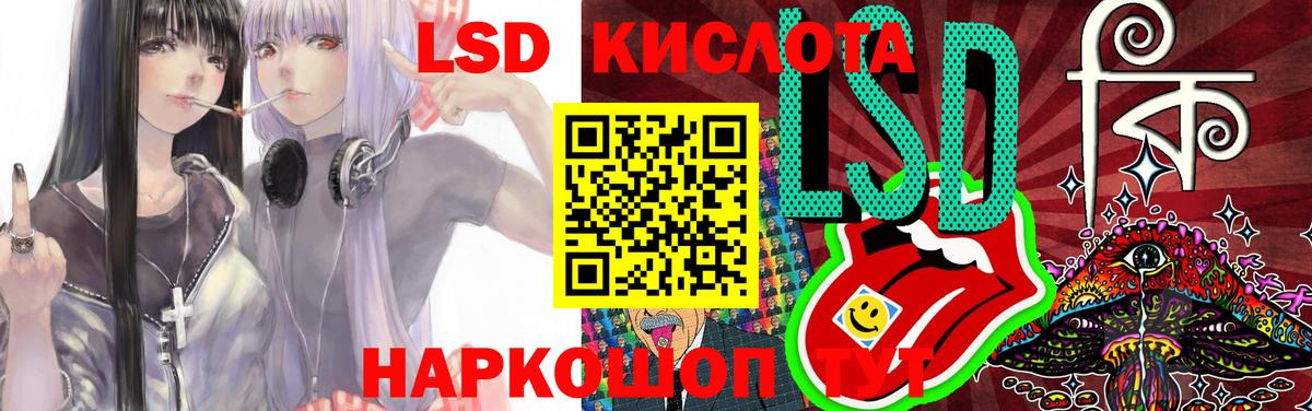 Лсд 25 экстази кислота Сергиев Посад