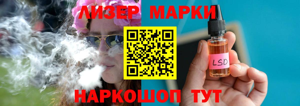 Сергиев Посад  LSD-25 экстази кислота  ЛСД экстази кислота  Вход с VPN 