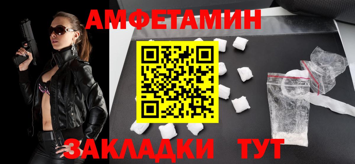 Метамфетамин  МЕТАМФЕТАМИН винт  МЕТАМФЕТАМИН винт  Вход с VPN  Сергиев Посад 