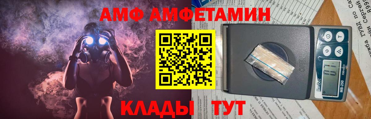 Первитин витя Сергиев Посад