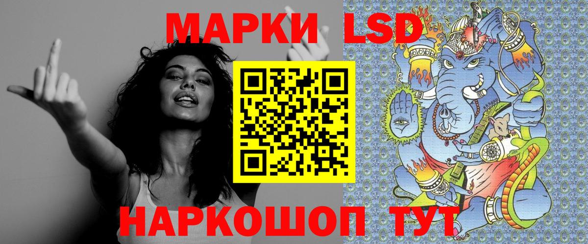 Марки N-bome 1,8мг  Вход с VPN  Марки N-bome 1,8мг  Марки 25I-NBOMe  Сергиев Посад 