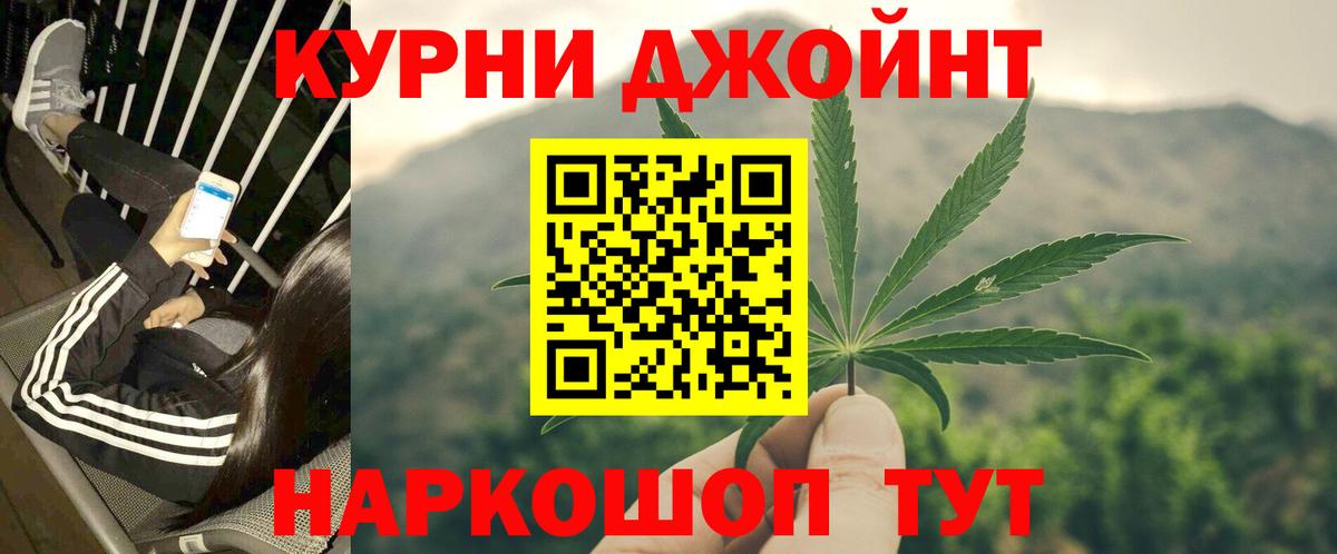 Бошки марихуана семена Сергиев Посад